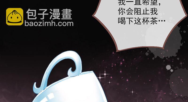 大郎，喝茶！90