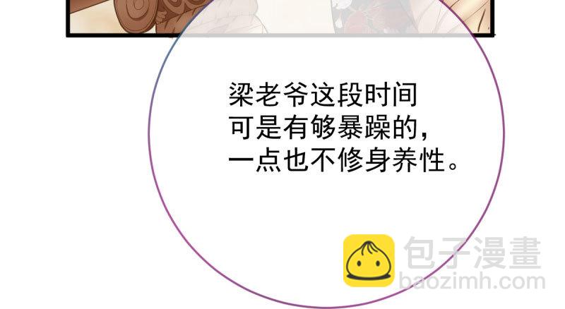 因果报应轮回不爽10