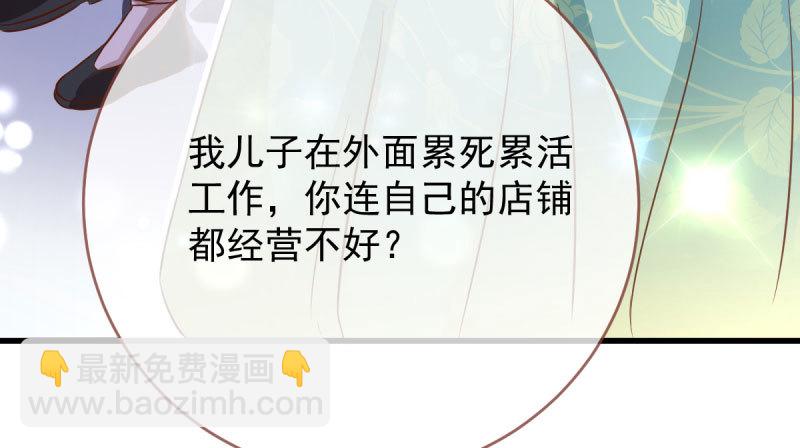 因果报应轮回不爽102