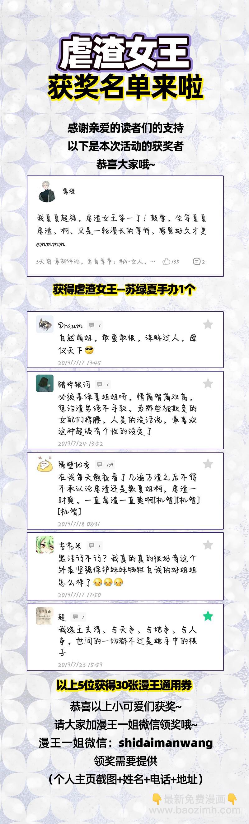 因果报应轮回不爽111