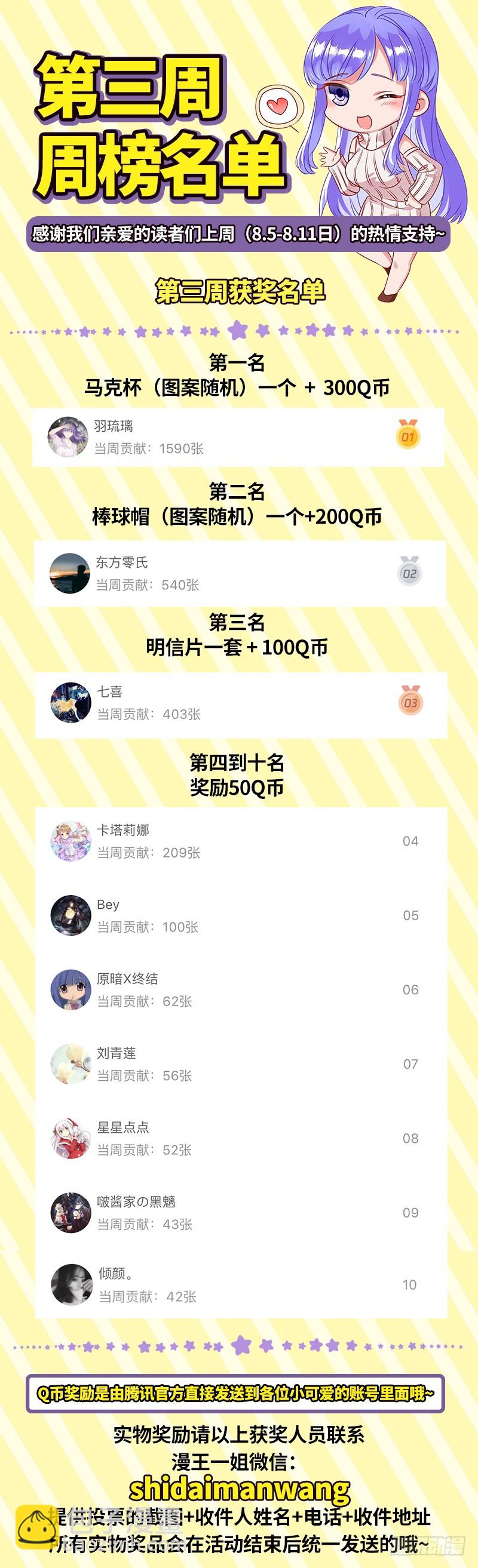 因果报应轮回不爽112