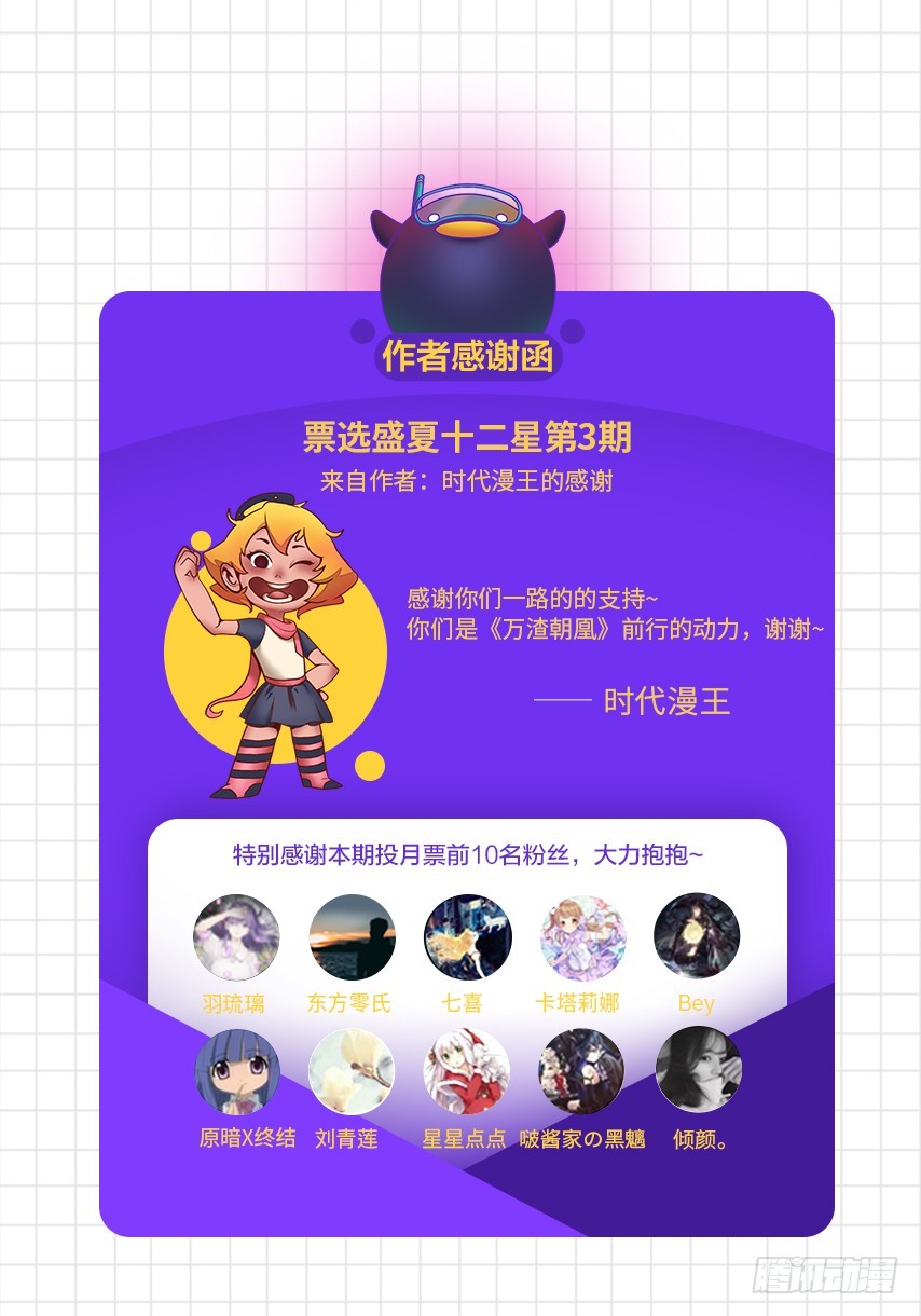 因果报应轮回不爽113