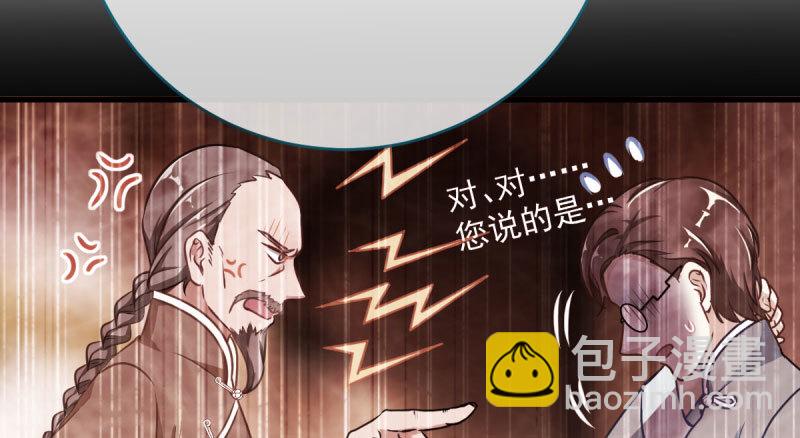 因果报应轮回不爽13