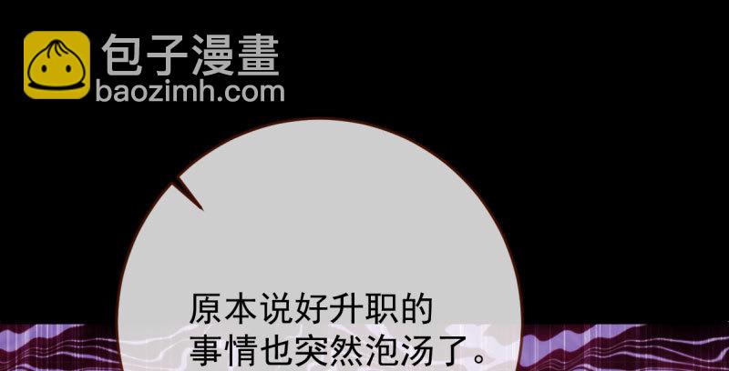 因果报应轮回不爽16