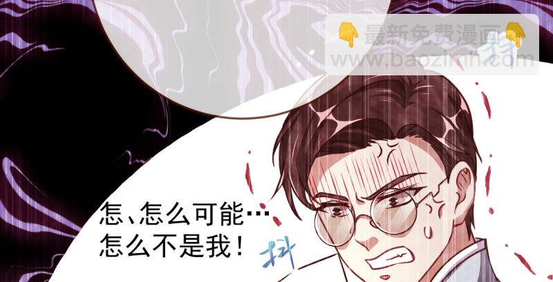 因果报应轮回不爽17