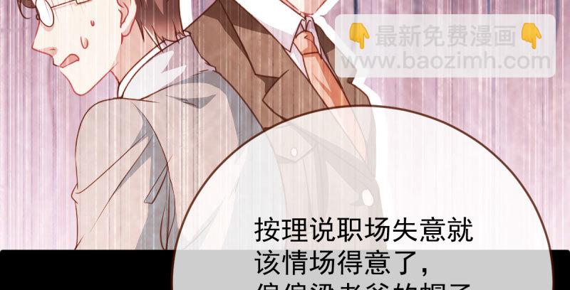 因果报应轮回不爽20