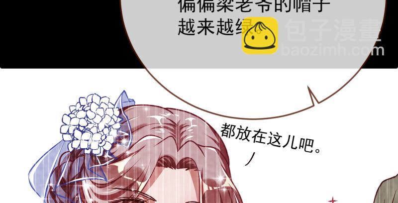 因果报应轮回不爽21
