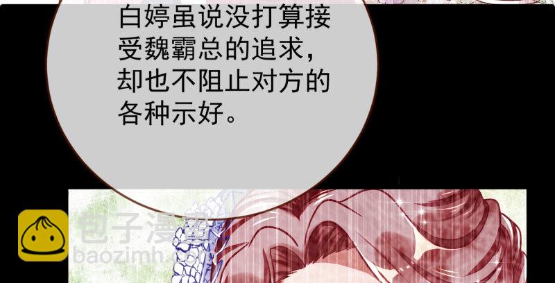 因果报应轮回不爽24