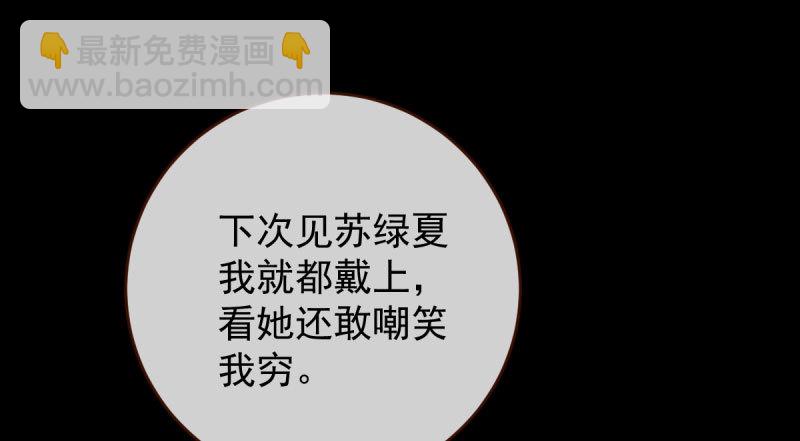 因果报应轮回不爽28