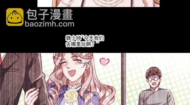 因果报应轮回不爽30