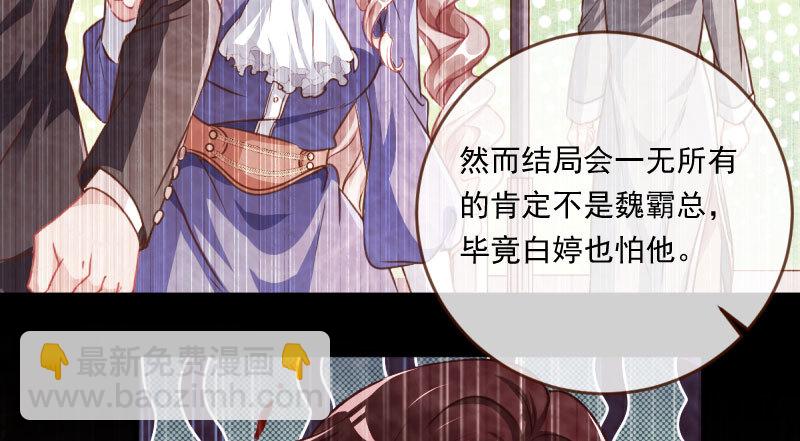 因果报应轮回不爽31