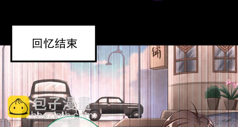 因果报应轮回不爽62