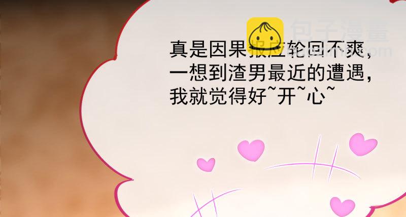 因果报应轮回不爽64