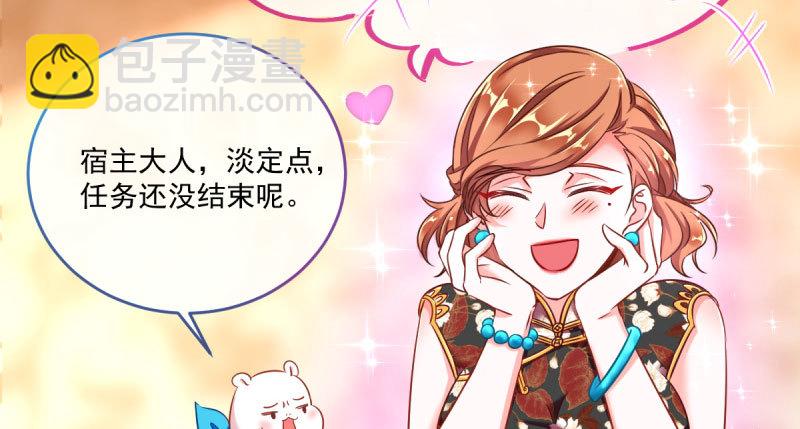 因果报应轮回不爽65