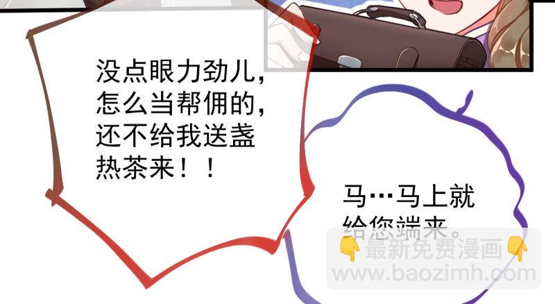 因果报应轮回不爽7