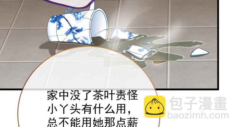 因果报应轮回不爽73