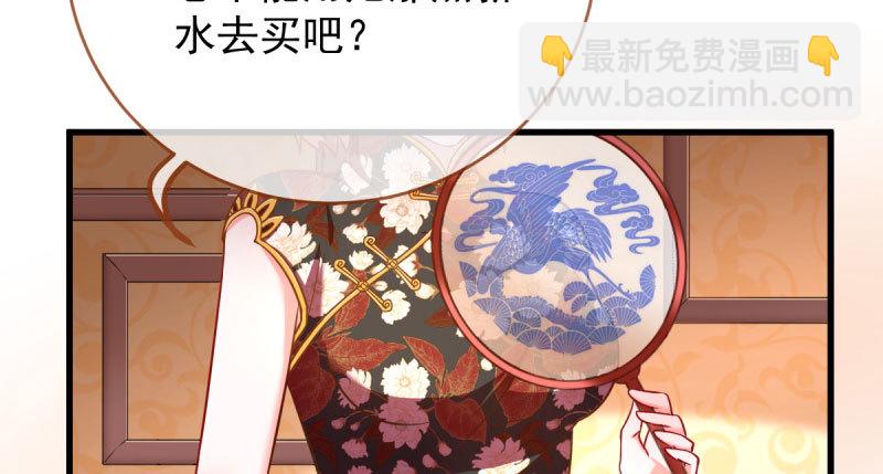 因果报应轮回不爽74