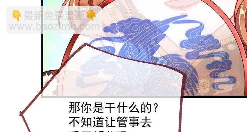 因果报应轮回不爽80