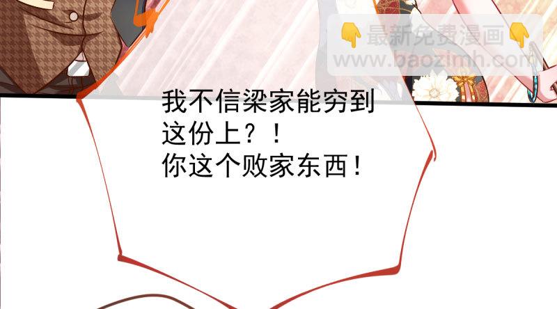 因果报应轮回不爽88