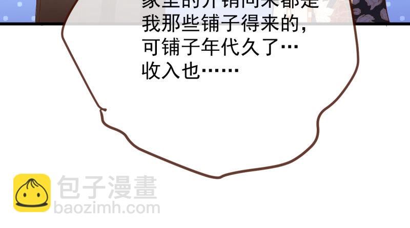 因果报应轮回不爽94