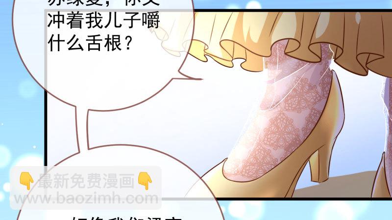 因果报应轮回不爽98