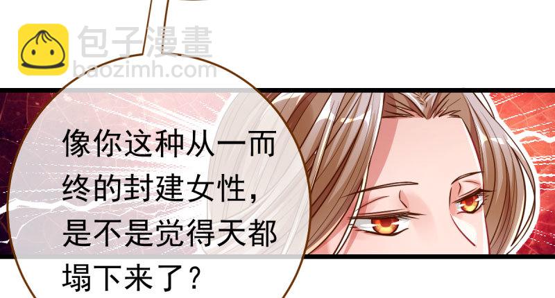 踩在渣男头顶离婚101