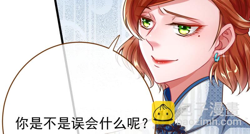 踩在渣男头顶离婚103