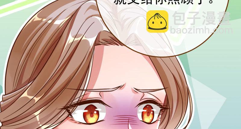 踩在渣男头顶离婚109