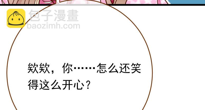 踩在渣男头顶离婚111