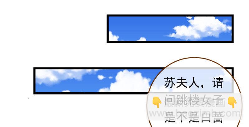 踩在渣男头顶离婚113