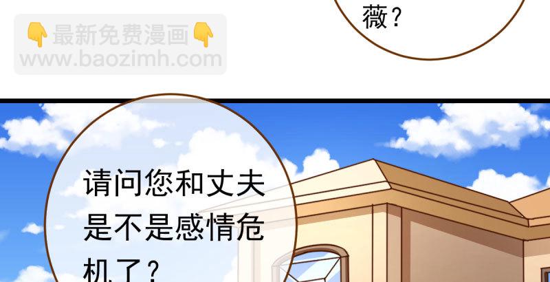 踩在渣男头顶离婚114