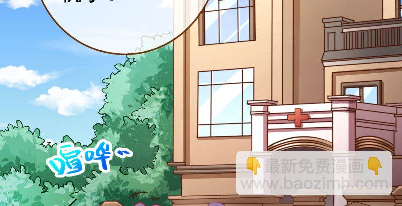 踩在渣男头顶离婚115