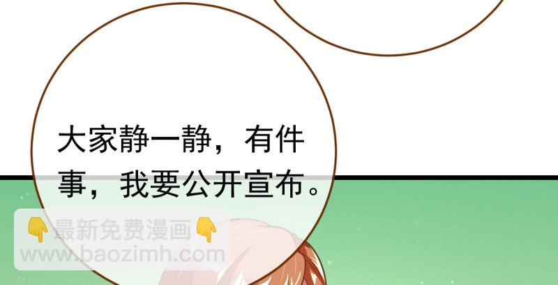 踩在渣男头顶离婚117