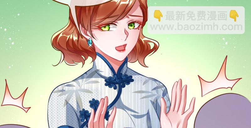 踩在渣男头顶离婚118