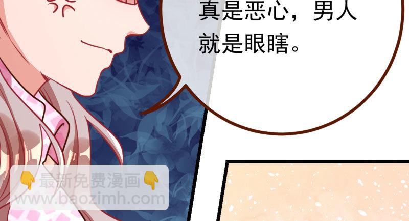 踩在渣男头顶离婚12