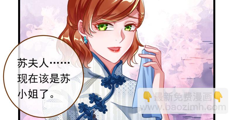 踩在渣男头顶离婚123