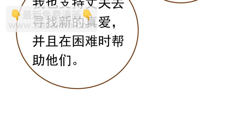 踩在渣男头顶离婚125