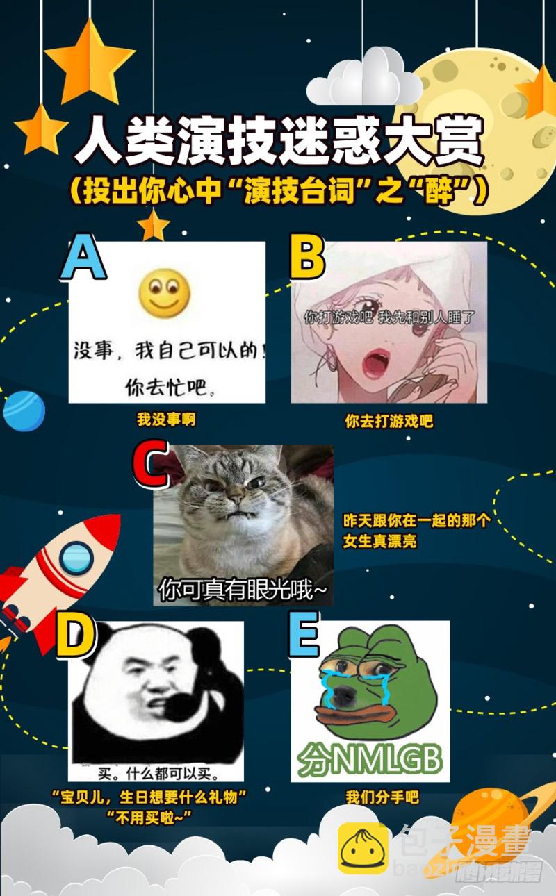 踩在渣男头顶离婚126