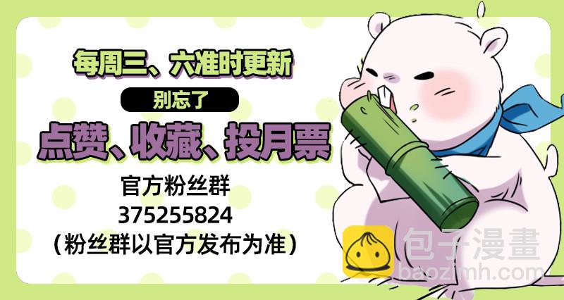 踩在渣男头顶离婚128