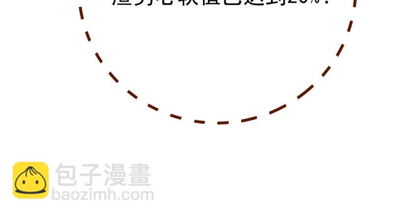 踩在渣男头顶离婚17