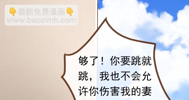 踩在渣男头顶离婚18