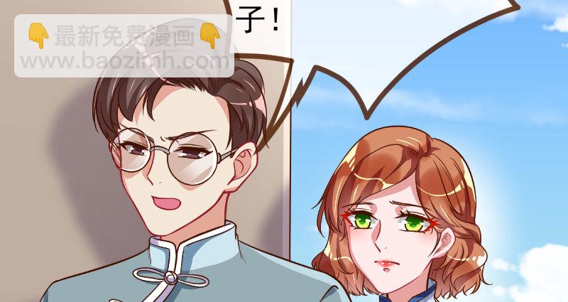 踩在渣男头顶离婚19