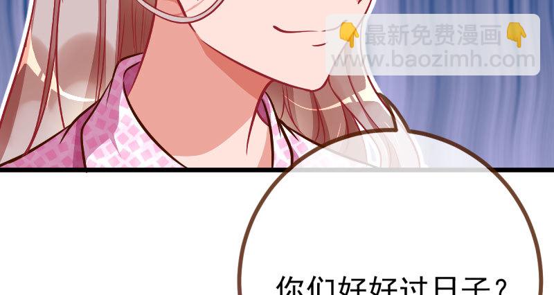 踩在渣男头顶离婚23
