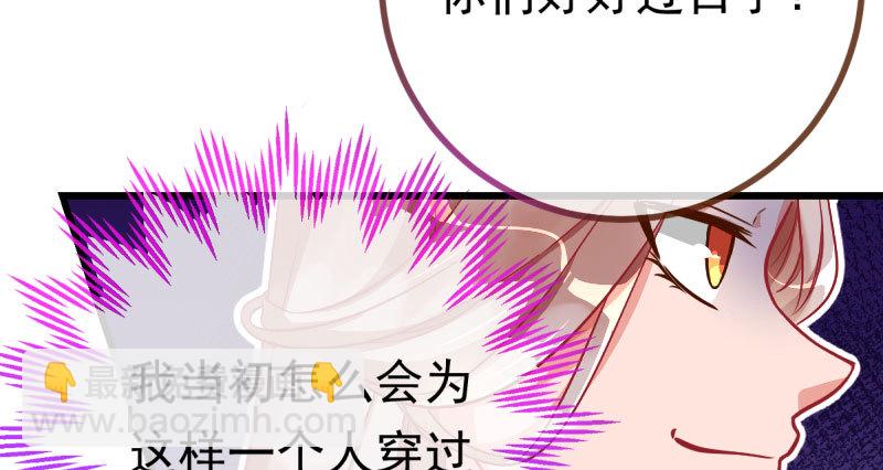 踩在渣男头顶离婚24