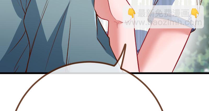 踩在渣男头顶离婚29