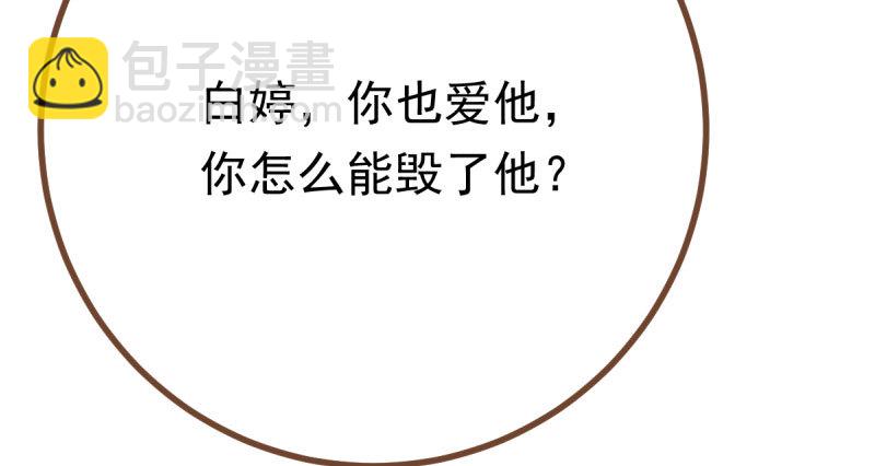 踩在渣男头顶离婚30