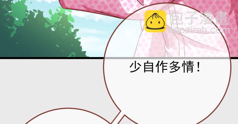 踩在渣男头顶离婚35