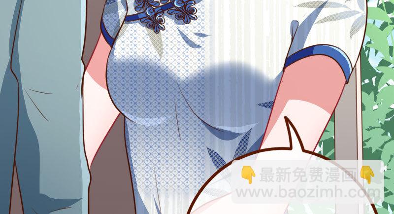 踩在渣男头顶离婚4