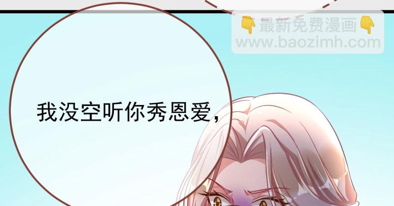 踩在渣男头顶离婚45