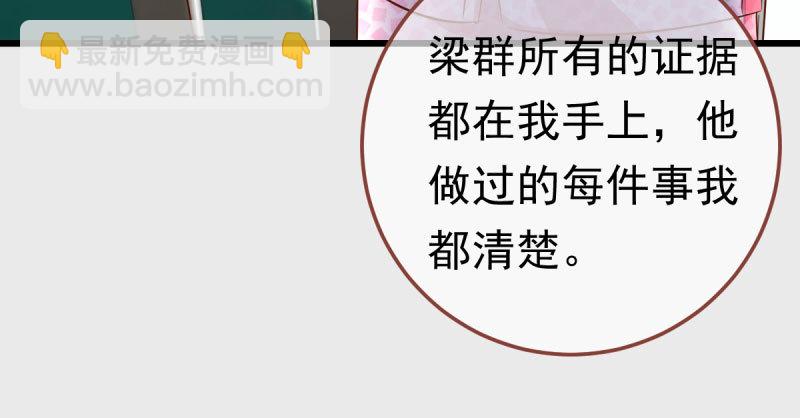 踩在渣男头顶离婚52